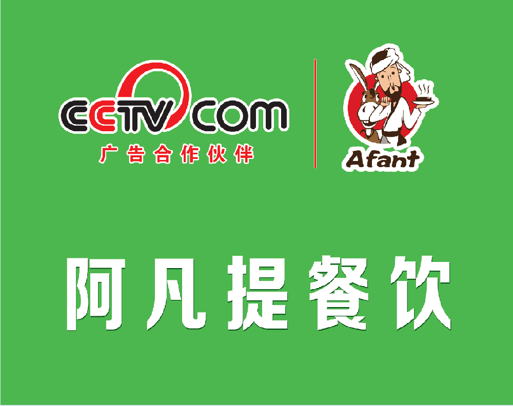 招商加盟藍貓移動電銷卡合作案例